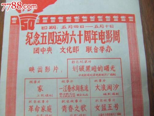 怎么买假的拉文大学文凭